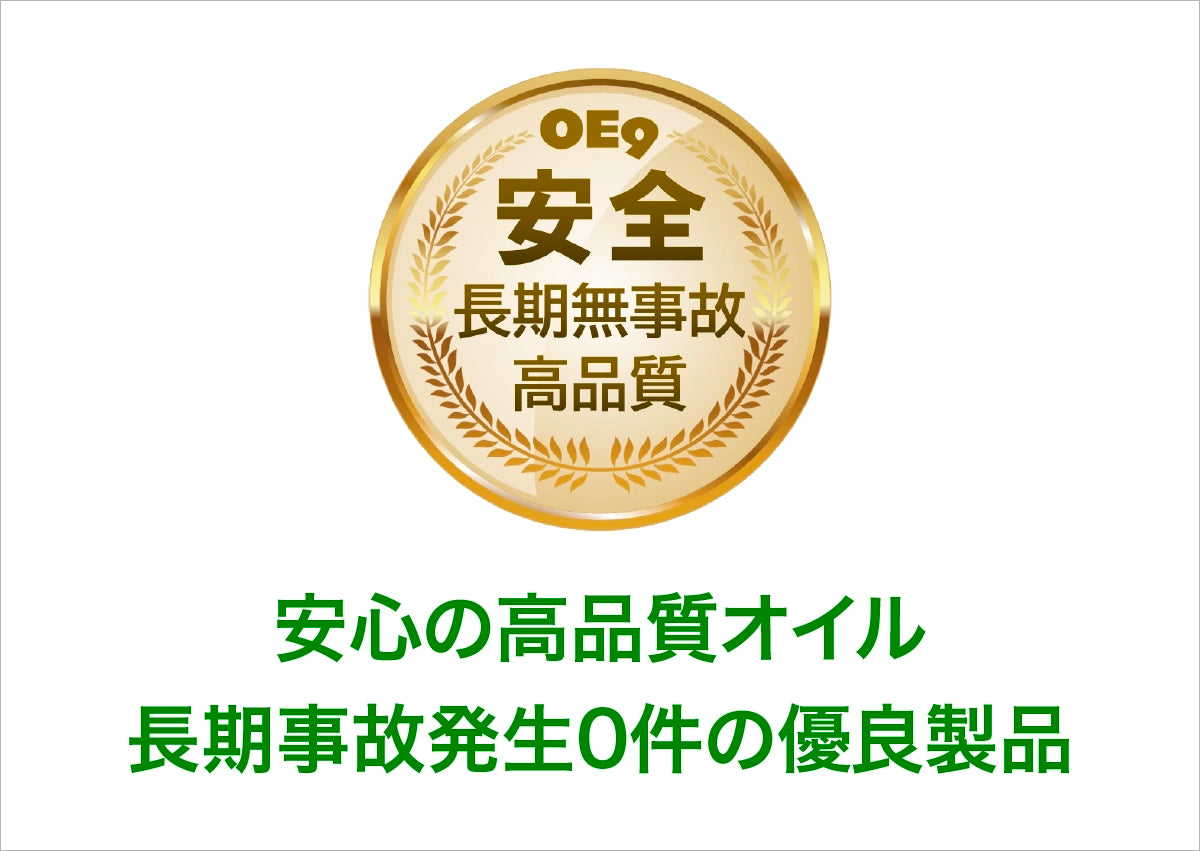 OE9